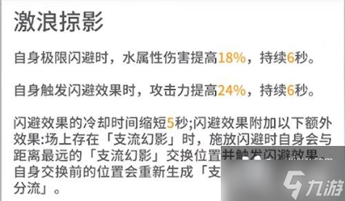 深空之眼欧申纳斯神格