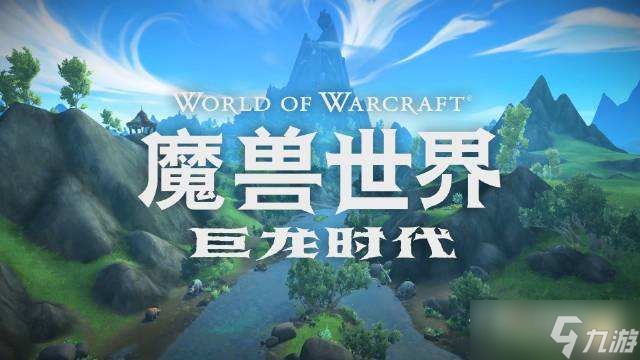 《魔兽世界》10.0邪DK套装效果介绍