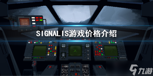 《SIGNALIS》有中文吗 支持语言介绍