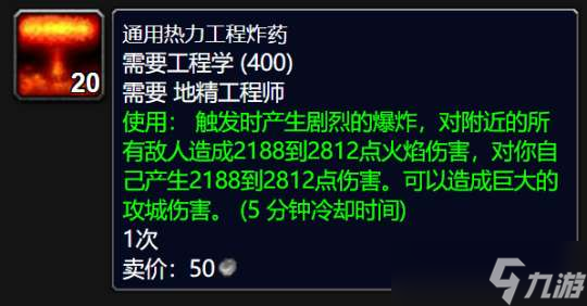 魔兽世界WLK最新黑科技：奥法这样做可以白嫖400法强