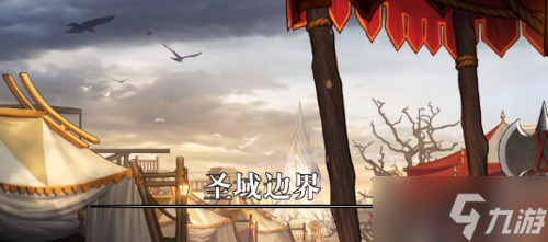 dnf神器换装继承攻略