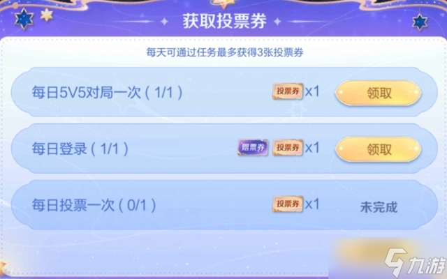 王者荣耀七周年返场皮肤名单有大圣娶亲吗 七周年返场皮肤投票名单最新列表