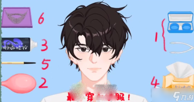 《收纳物语》男友改造通关攻略截图