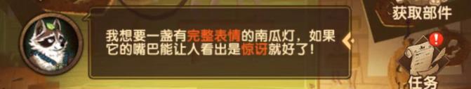 劍與遠征定制委托攻略大全 定制委托全任務完成總匯