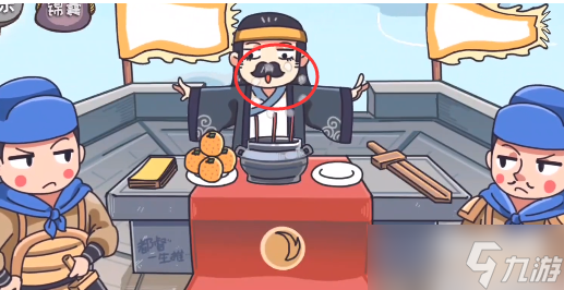 三国梗传第15关攻略