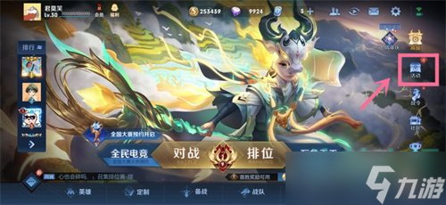 王者荣耀七周年称号怎么获得-七周年庆限定称号获取方法