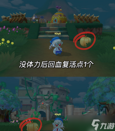 摩尔庄园手游南瓜盒子在哪 道具位置分享