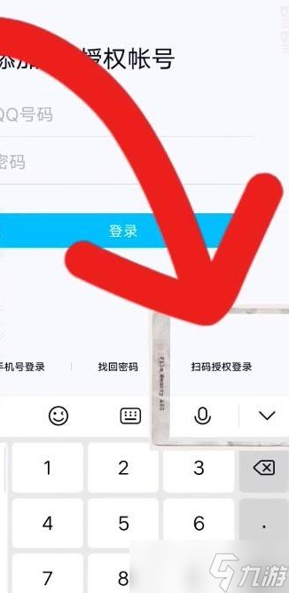 《火影忍者手游》怎么扫码登录 扫码登录方法
