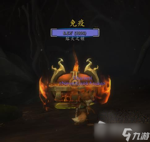 《魔兽世界》10.0熔火之锁宝箱开启方法