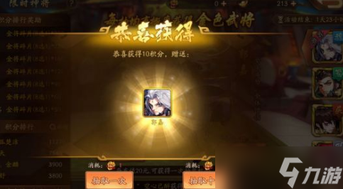 《少年三国志2》怎么氪金？各阶段vip效果介绍