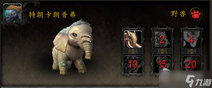 《魔獸世界》10.0橡子收割者怎么獲得