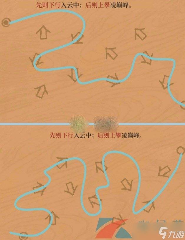 《江南百景图》先则下行入云中后则上攀凌巅峰连线攻略