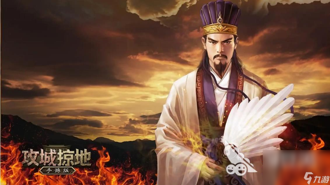 2022好玩的策略手游排行榜前十名 策略手游排行榜top10