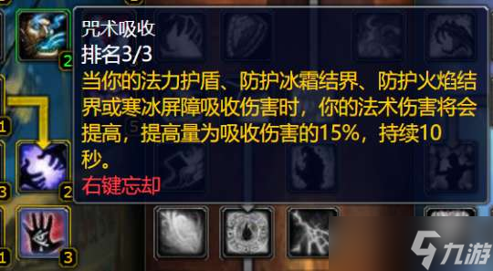 魔兽世界WLK最新黑科技：奥法这样做可以白嫖400法强