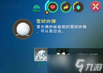 创造与魔法雪黏土有什么用