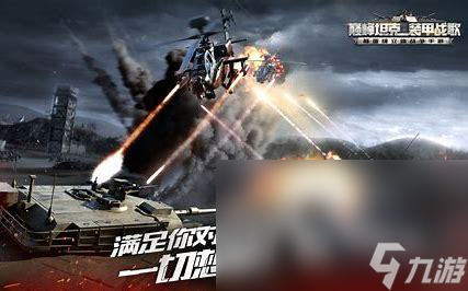 2022好玩的战争游戏带兵打仗有哪些 带兵作战的游戏推荐