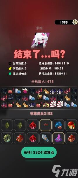 是魔女哦法师怎么玩-法师玩法思路分享