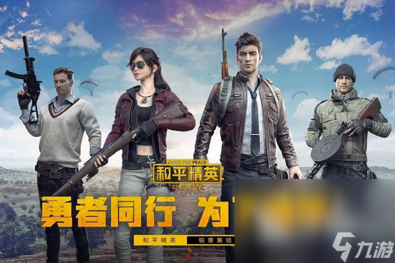 2022十大手游人气排行榜有哪些 必玩的热门游戏排行榜top10