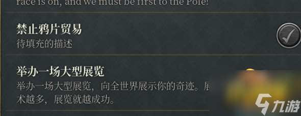 维多利亚3鸦片战争怎么打-大清鸦片战争打法攻略