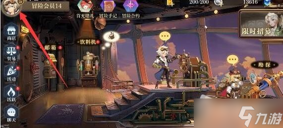 《空之要塞启航》升级礼包兑换码