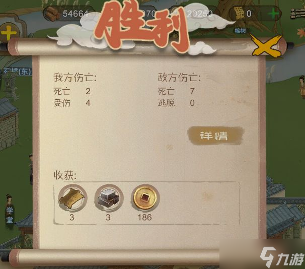 桃源记铜币获取途径攻略