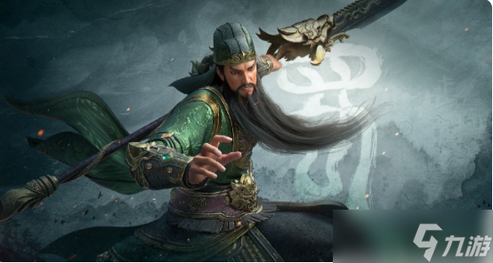 极无双2关羽技能强度一览