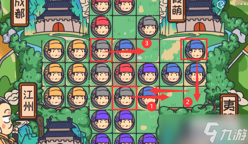 三国梗传第40关攻略
