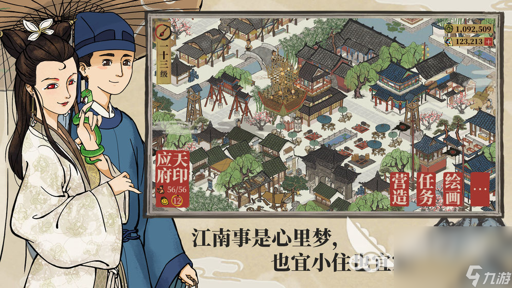 推薦一些好玩的游戲2022 熱門好玩的手游推薦下載