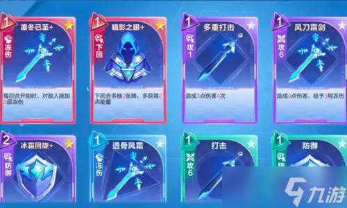 qq飞车萌宠大冒险怎么玩？新模式卡牌选择攻略