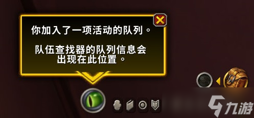 《魔獸世界》10.0前夕界面改動+新功能調整介紹