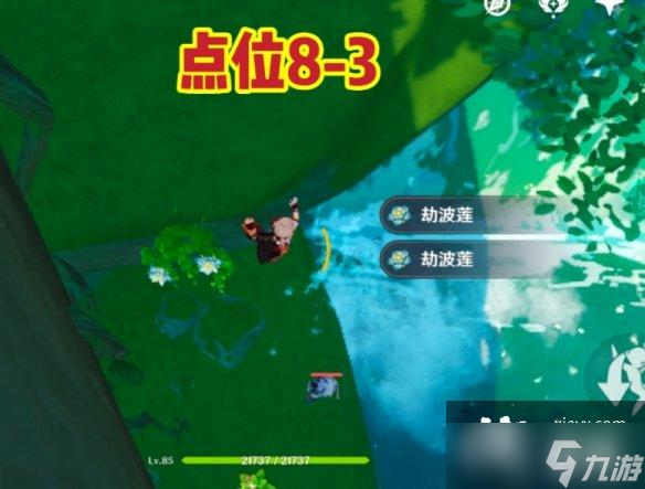 原神劫波莲收集路线