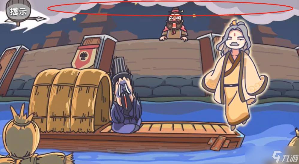 三国梗传第11关攻略