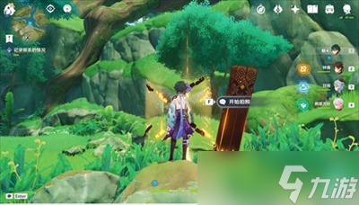 《原神》大树委托任务完成攻略一览