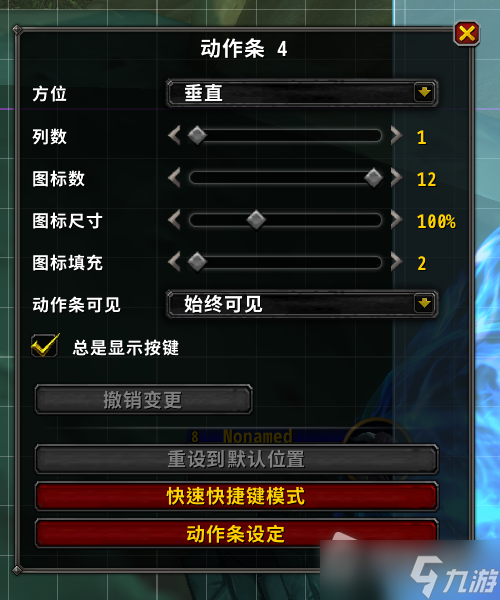 《魔兽世界》10.0前夕界面改动+新功能调整介绍