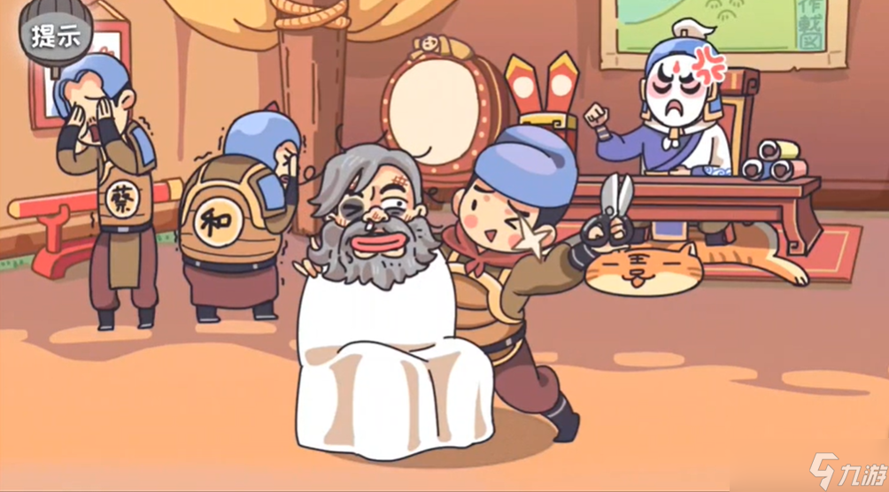 三国梗传第10关攻略