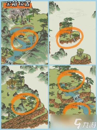 江南百景图黄山云海探险宝箱在哪 钥匙宝箱位置一览