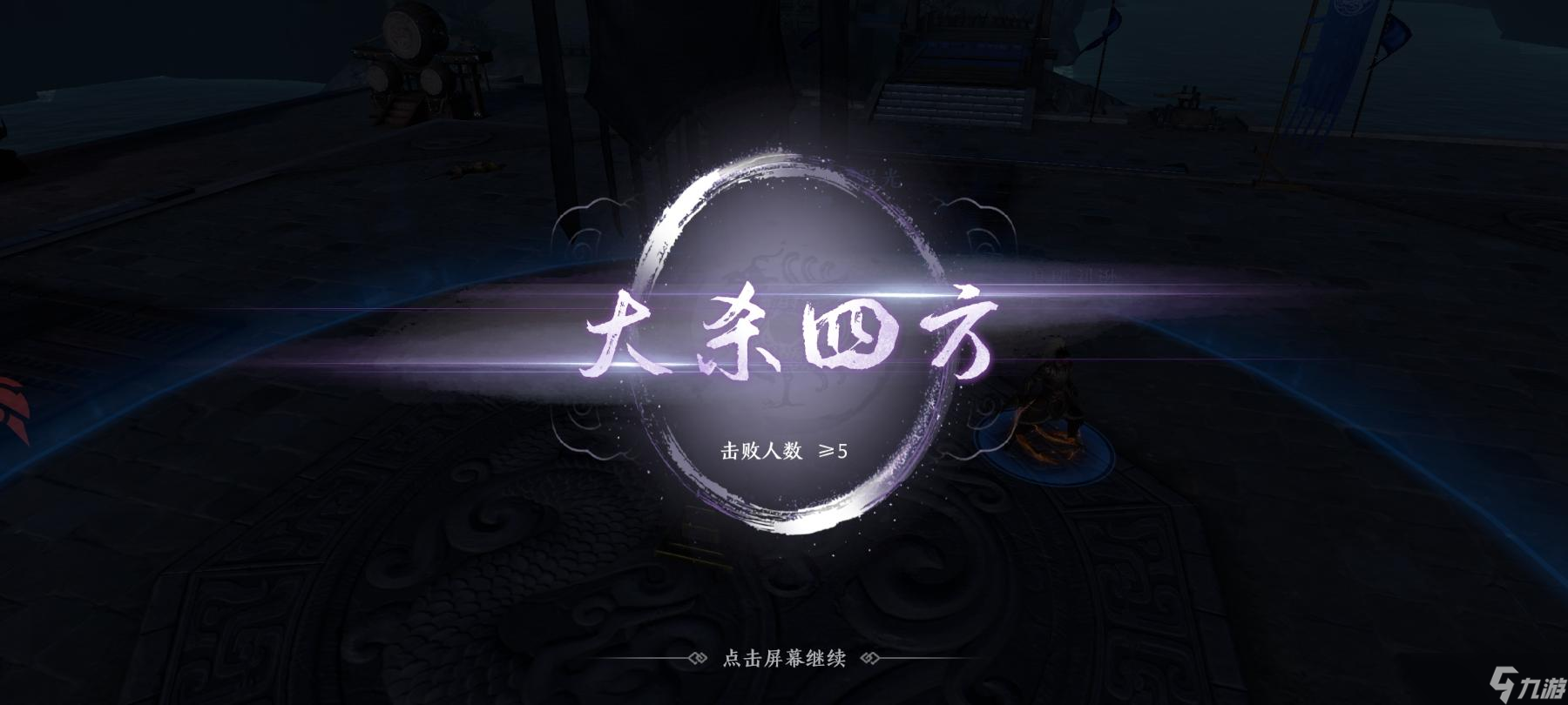 《極無雙2》 武將選擇指南