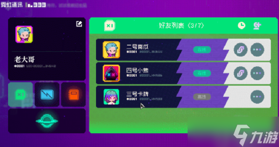 霓虹深渊无限什么时候上线