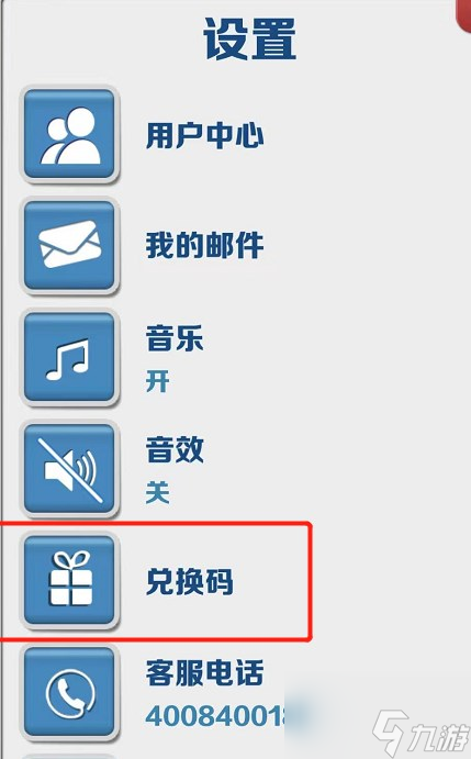 地铁跑酷墨西哥10月27日限时兑换码有哪些 地铁跑酷兑换码11月汇总