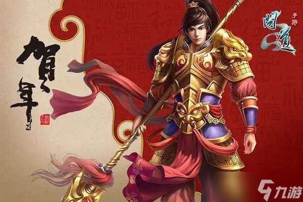 《问道手游》法宝怎么快速升级 法宝快速升级方法攻略