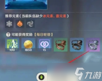 原神怎么自己创建多人房间