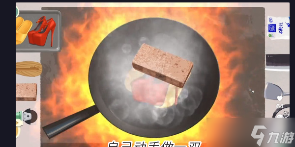 收纳物语旧物回收通关攻略