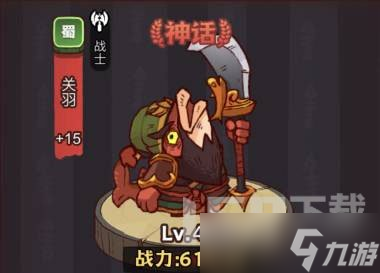 咸鱼之王月尾怎么搭配 咸鱼之王月尾搭配推荐