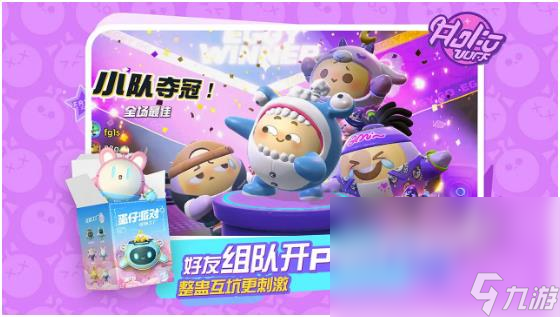 2022年受欢迎的可爱游戏推荐有什么 可爱题材的元素手游手机版合集截图