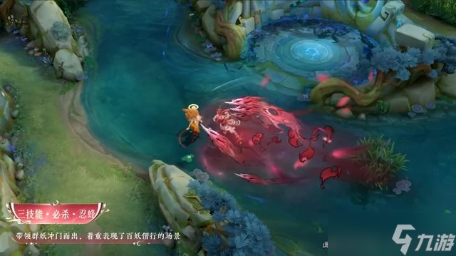 王者榮耀火舞新皮膚什么時候出 王者榮耀火舞新皮膚多少錢