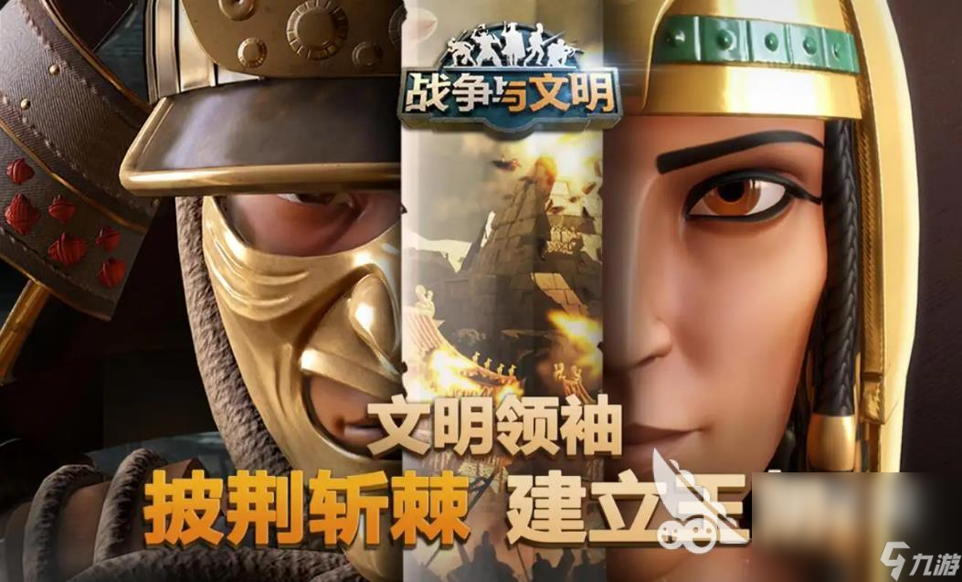 2022好玩的策略手游排行榜前十名 策略手游排行榜top10