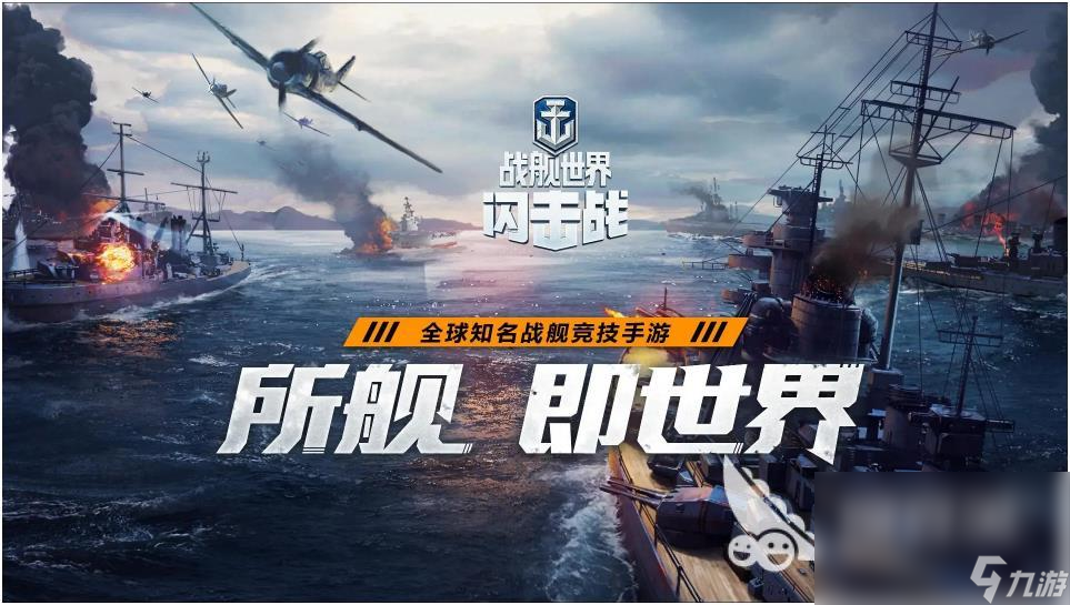 2022年有哪些好玩的导弹游戏 导弹游戏排行榜推荐