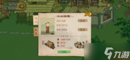 桃源記雞舍養(yǎng)雞方法