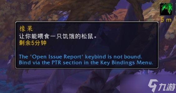《魔兽世界》白须和栗子获取方法分享 栗子怎么获得？