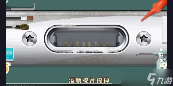 收纳物语清理卡槽通关攻略